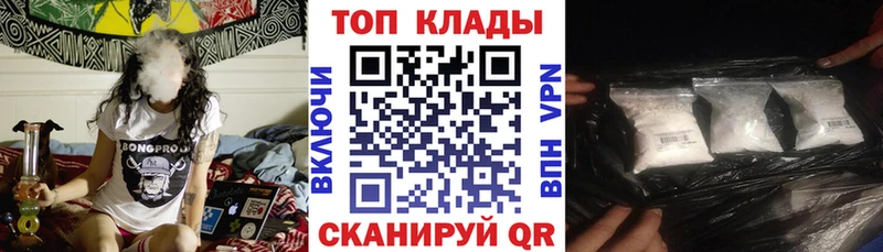 Магазин наркотиков Ступино КОКАИН Мефедрон ГАШ А ПВП Марихуана