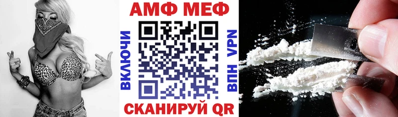 купить наркоту Ступино Амфетамин Premium