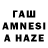 ТГК THC oil Hamzat Bashirov