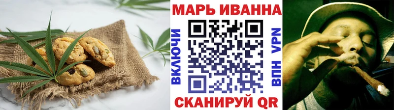 Cannafood конопля  Ступино 