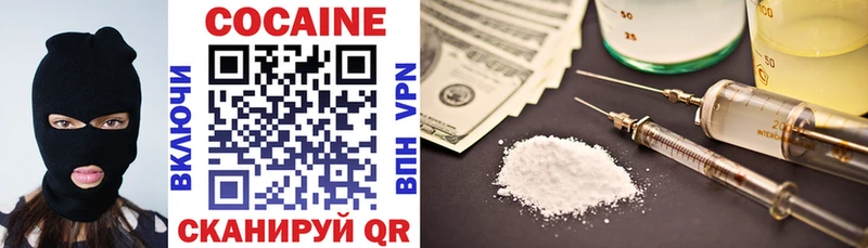 COCAIN Перу  Ступино 