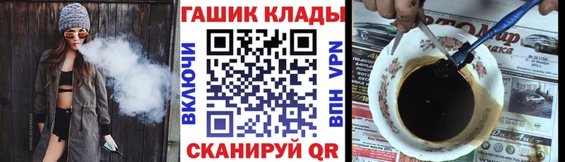 закладка  Ступино  ГАШИШ ice o lator 