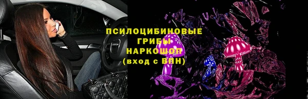 бутират Аркадак