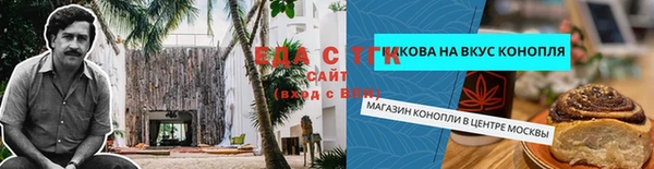 бутират Аркадак