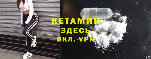 spice Армянск