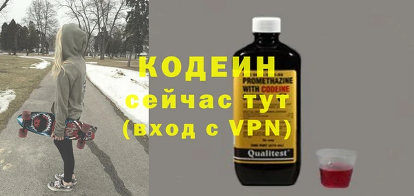 spice Армянск