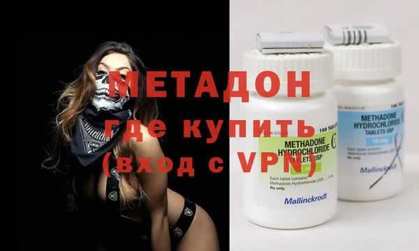 бутират Аркадак