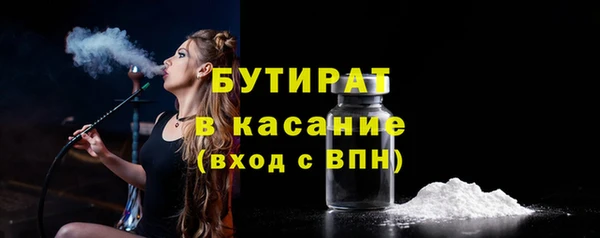 бутират Аркадак