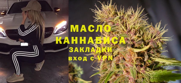бутират Аркадак