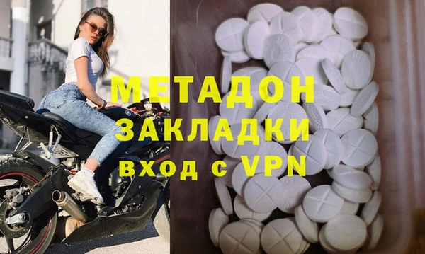 spice Армянск