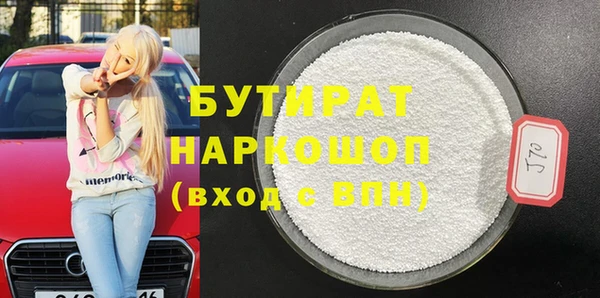 винт Арсеньев