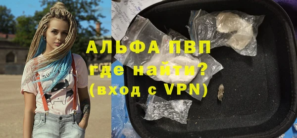 винт Арсеньев