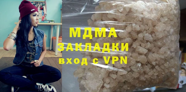 spice Армянск