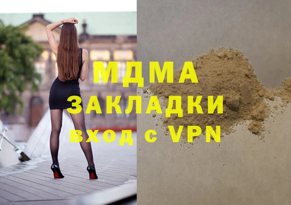spice Армянск