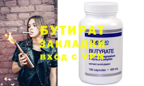 spice Армянск