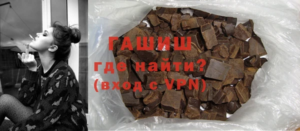 бутират Аркадак