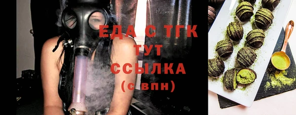 spice Армянск