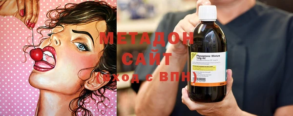 бутират Аркадак