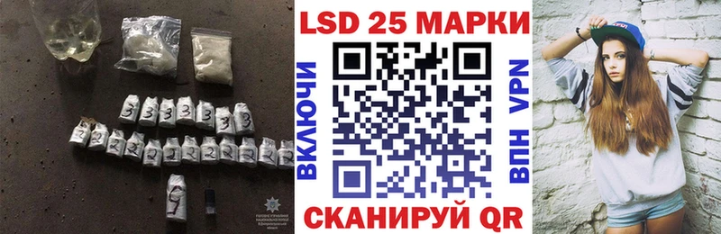 LSD-25 экстази кислота  Ступино 
