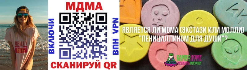 закладка  Ступино  MDMA кристаллы 