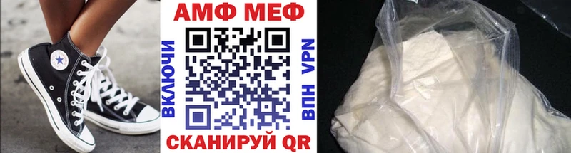 Первитин мет  Ступино 